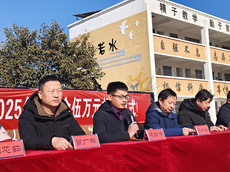汩汩暖流汇母校 捐资助学暖人心